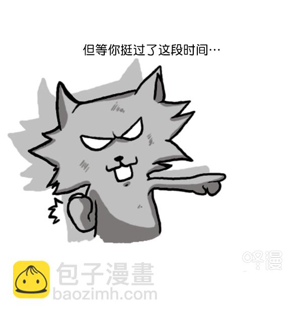 心靈的聲音 - 補充篇 [340話] 煩惱 - 1