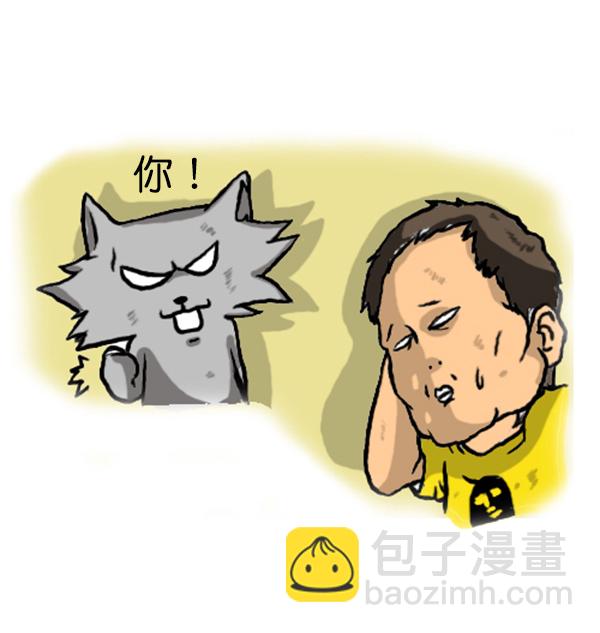 心靈的聲音 - 補充篇 [340話] 煩惱 - 2