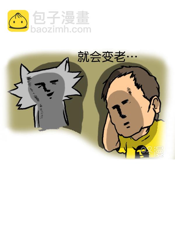 心靈的聲音 - 補充篇 [340話] 煩惱 - 1