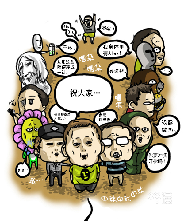 心靈的聲音 - 補充篇 [344話] 中秋節 - 1