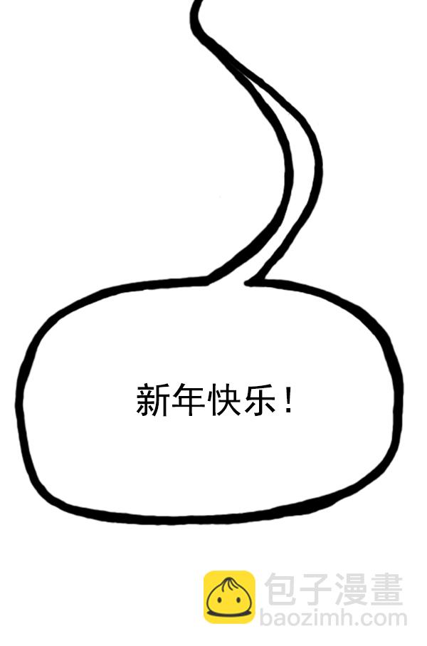 心靈的聲音 - 補充篇 [344話] 中秋節 - 2