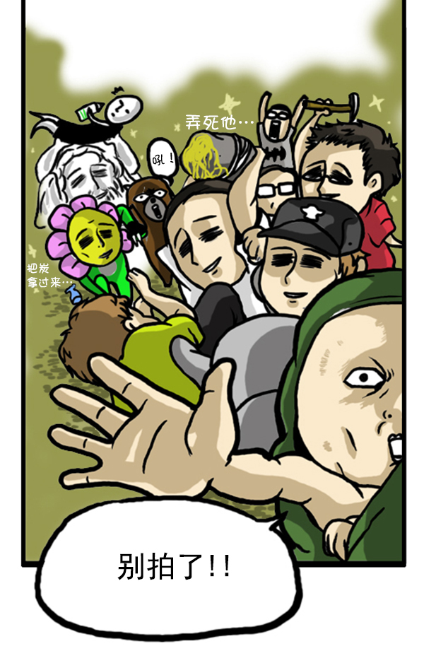 心靈的聲音 - 補充篇 [344話] 中秋節 - 2