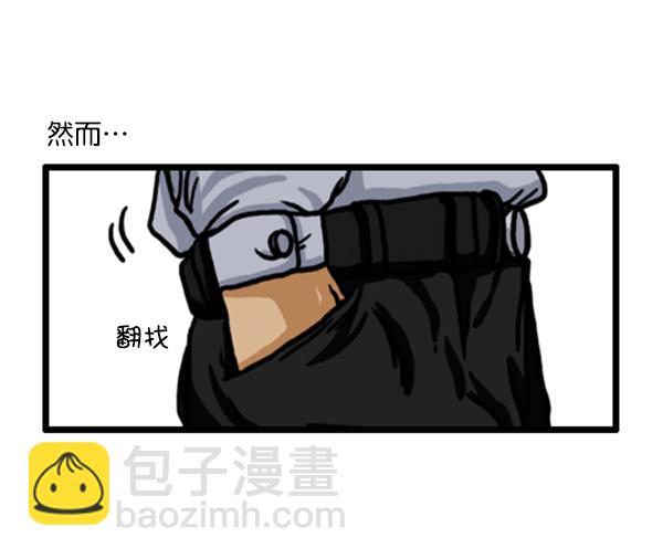 心靈的聲音 - 補充篇 [352話] 戰士們的油炸食品 - 1