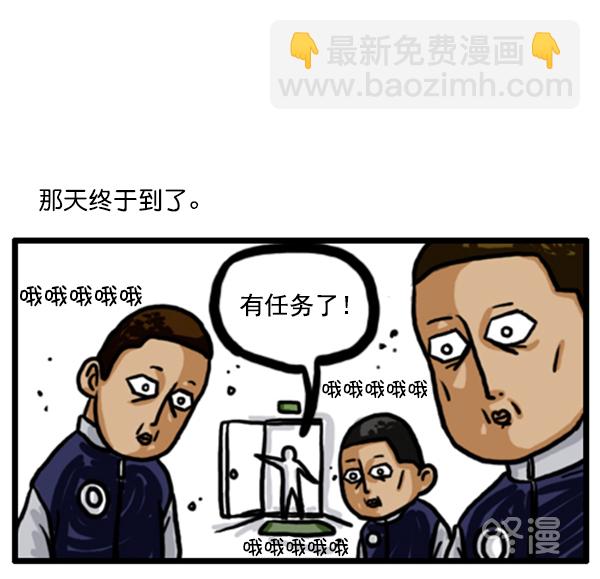 心靈的聲音 - 補充篇 [352話] 戰士們的油炸食品 - 2