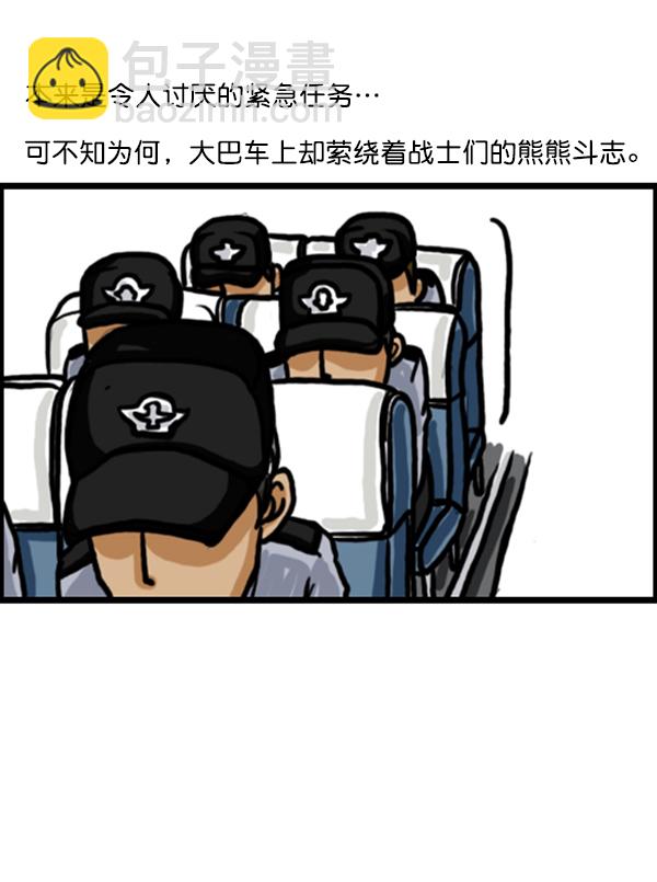 心靈的聲音 - 補充篇 [352話] 戰士們的油炸食品 - 1