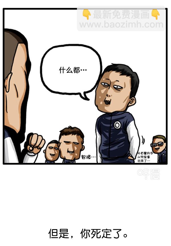 心靈的聲音 - 補充篇 [360話] 不在場證明 - 4