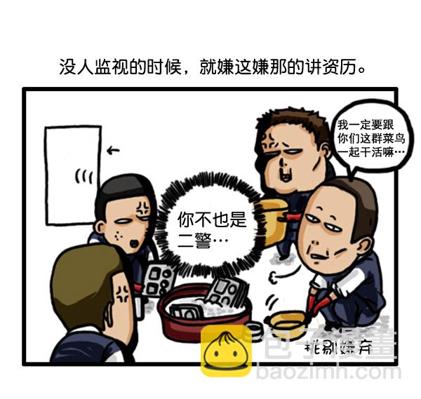 心靈的聲音 - 補充篇 [360話] 不在場證明 - 5