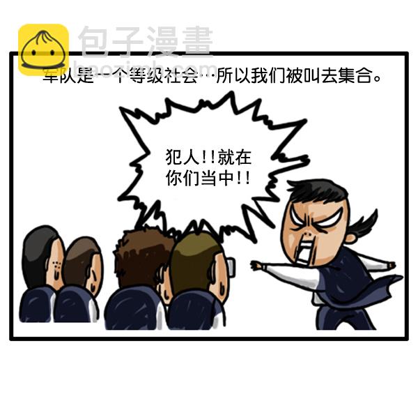 心靈的聲音 - 補充篇 [360話] 不在場證明 - 3