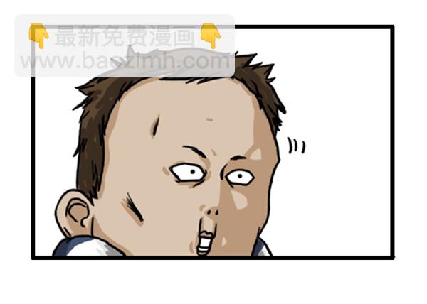 心靈的聲音 - 補充篇 [362話] 傳聞10戒 - 3