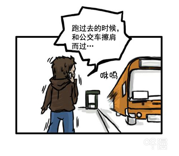 心靈的聲音 - 補充篇 [364話] 能力者們 - 5