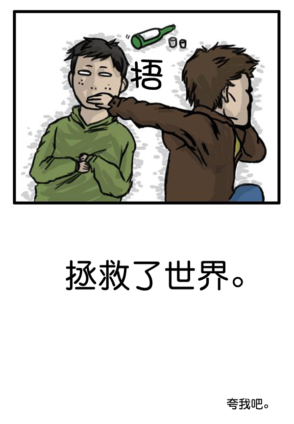 心靈的聲音 - 補充篇 [364話] 能力者們 - 5