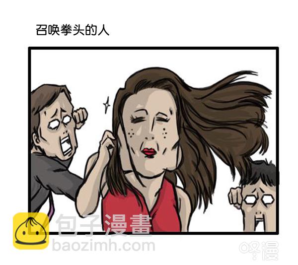 心靈的聲音 - 補充篇 [364話] 能力者們 - 4