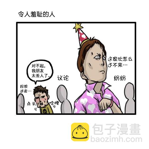 心靈的聲音 - 補充篇 [364話] 能力者們 - 5