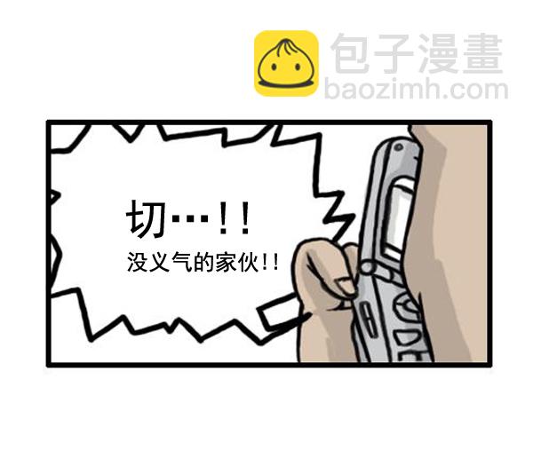 心靈的聲音 - 補充篇 [364話] 能力者們 - 3