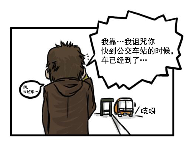 心靈的聲音 - 補充篇 [364話] 能力者們 - 4