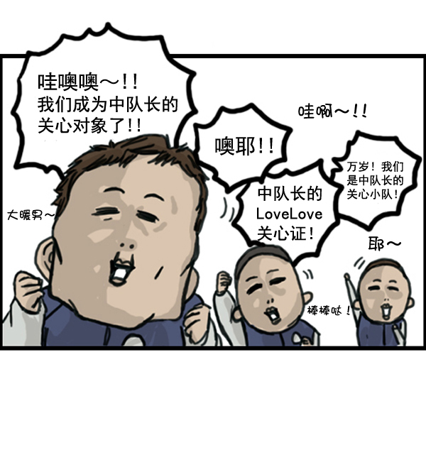 心靈的聲音 - 補充篇 [366話] 聖誕對決 - 2