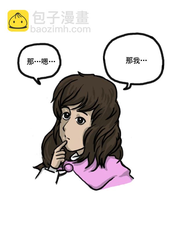 心靈的聲音 - 補充篇 [368話] 願望 - 2