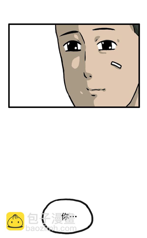 心靈的聲音 - 補充篇 [368話] 願望 - 1