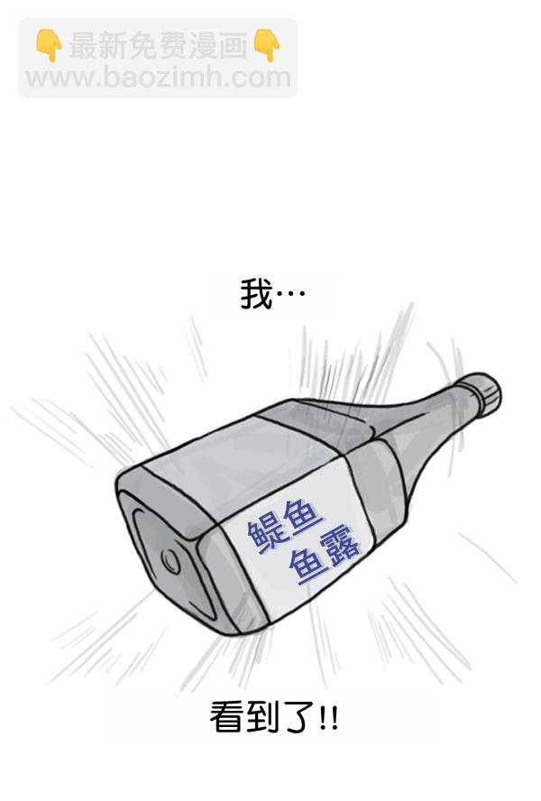 心靈的聲音 - 補充篇 [370話] 剎那 - 1