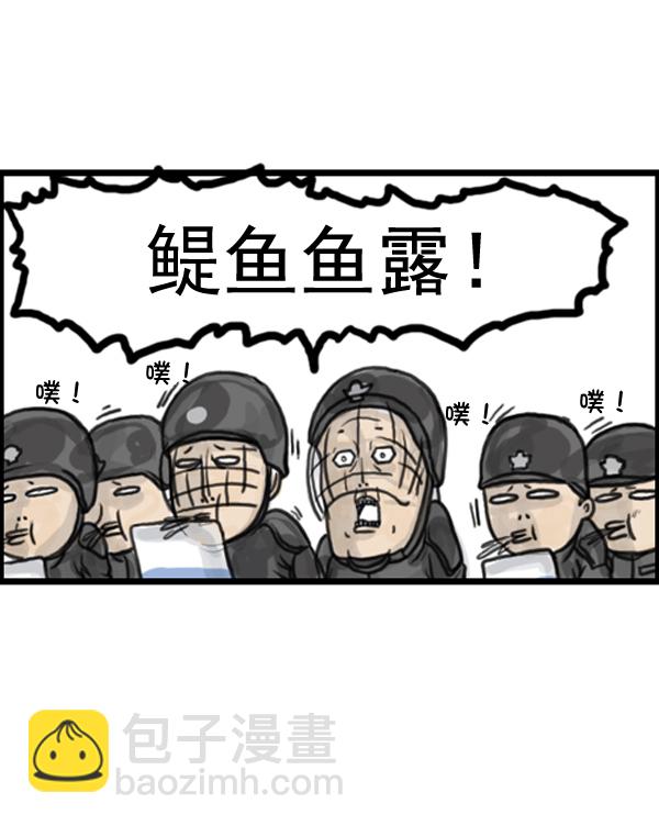 心靈的聲音 - 補充篇 [370話] 剎那 - 2