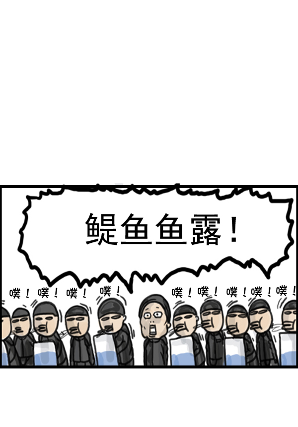 心靈的聲音 - 補充篇 [370話] 剎那 - 3