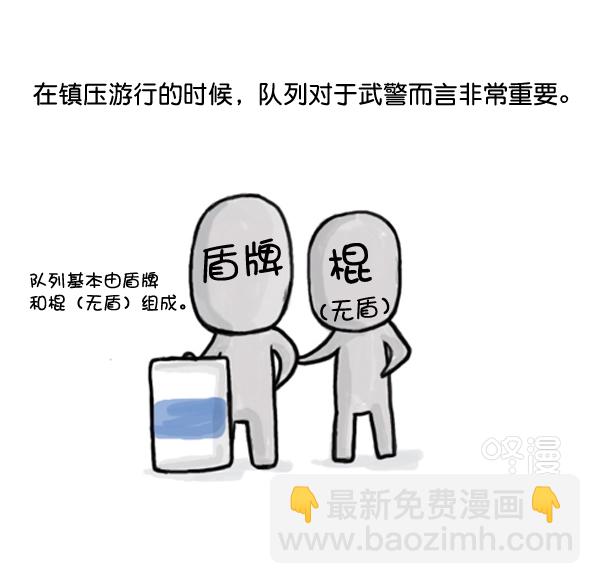 心靈的聲音 - 補充篇 [370話] 剎那 - 2