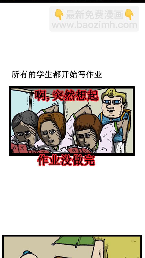 心靈的聲音 - [第38話] 英語男 - 2