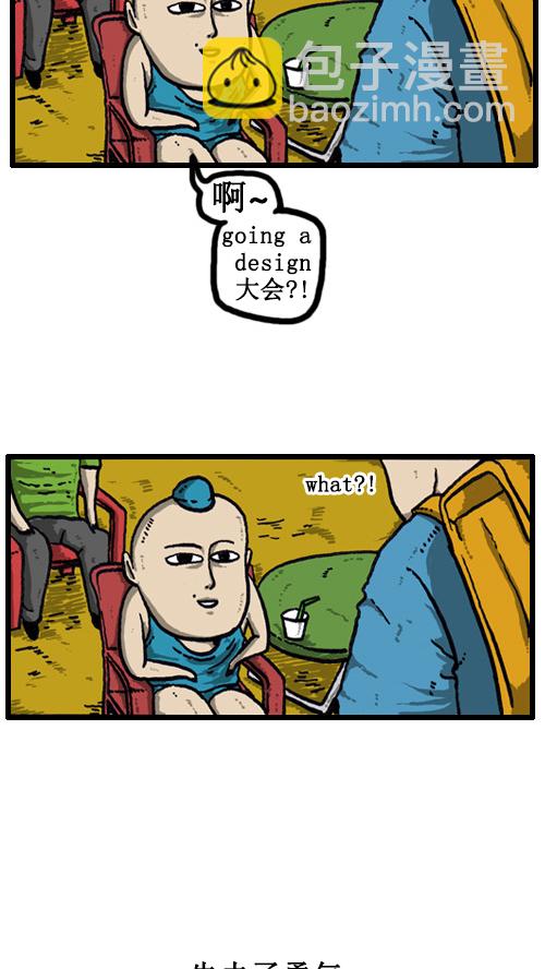 心靈的聲音 - [第38話] 英語男 - 3