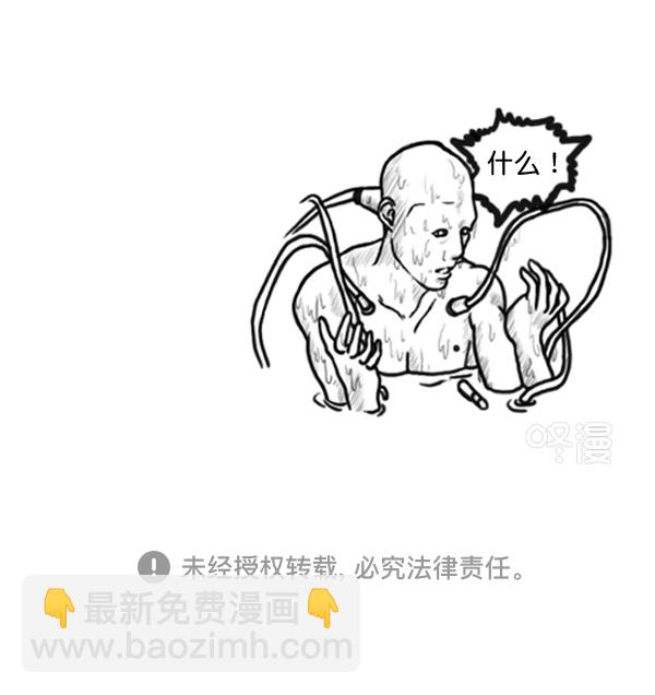 心靈的聲音 - 補充篇 [372話] 金正男的娛樂 - 3