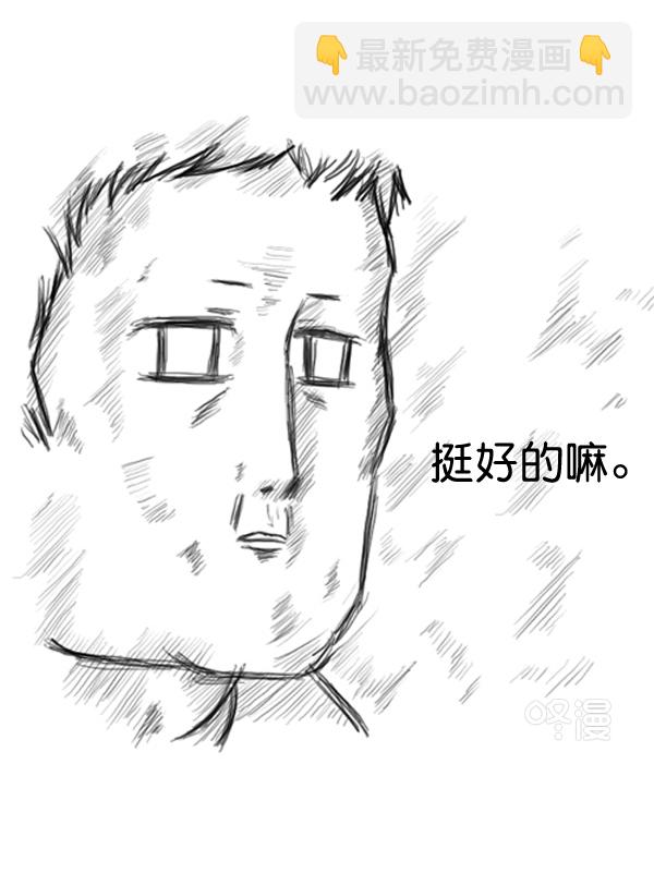 心靈的聲音 - 補充篇 [374話] 我們之間... - 2