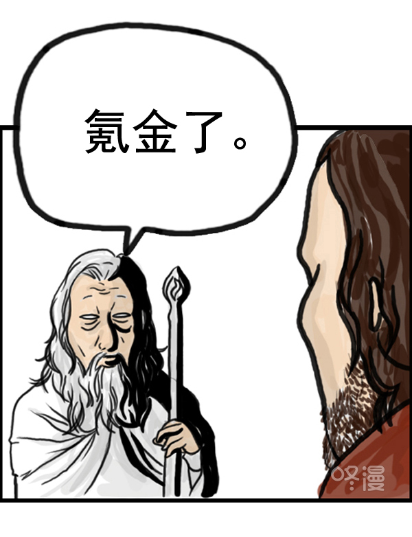 心靈的聲音 - 補充篇 [376話] 變強的辦法 - 1