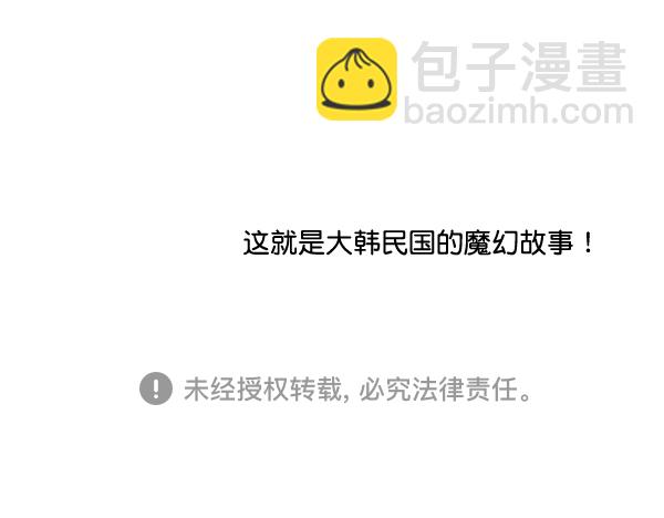 心靈的聲音 - 補充篇 [376話] 變強的辦法 - 1