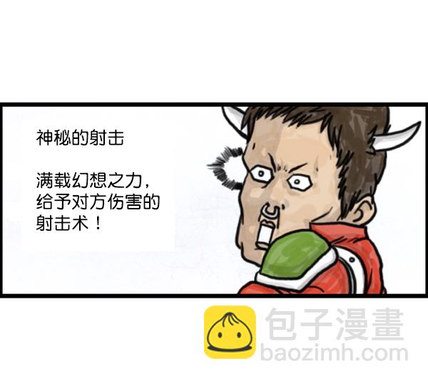 心靈的聲音 - 補充篇 [378話] 給戰者以慈悲 - 3