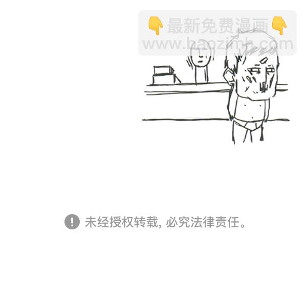 心靈的聲音 - 補充篇 [380話] 我 - 3