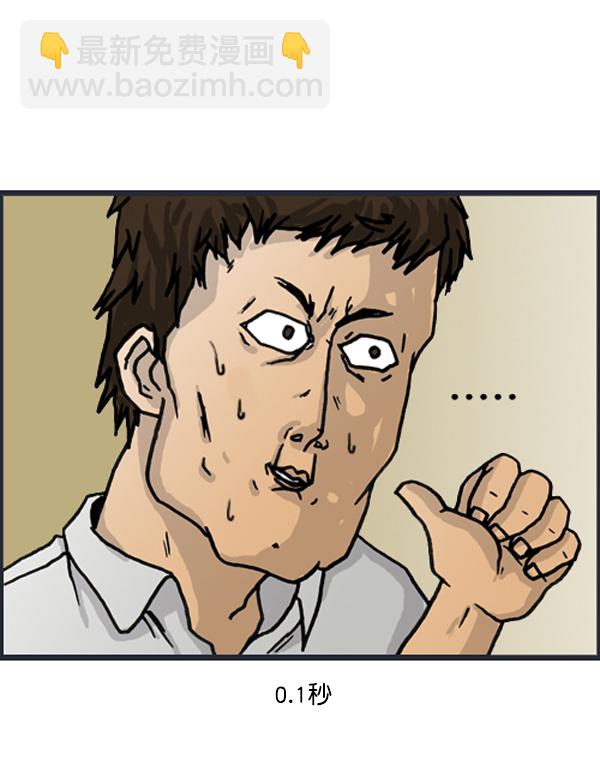 心靈的聲音 - 補充篇 [380話] 我 - 1