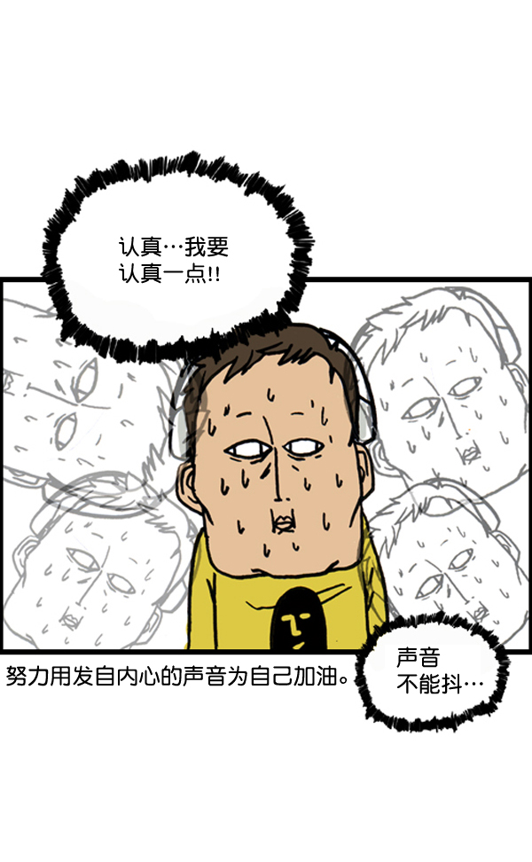 心靈的聲音 - 補充篇 [384話] 我的廣播體驗記 - 3