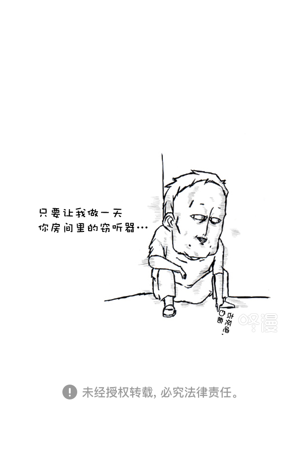 心靈的聲音 - 補充篇 [384話] 我的廣播體驗記 - 4