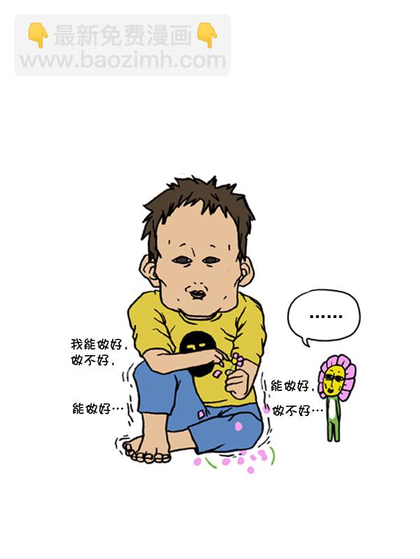 心靈的聲音 - 補充篇 [384話] 我的廣播體驗記 - 3