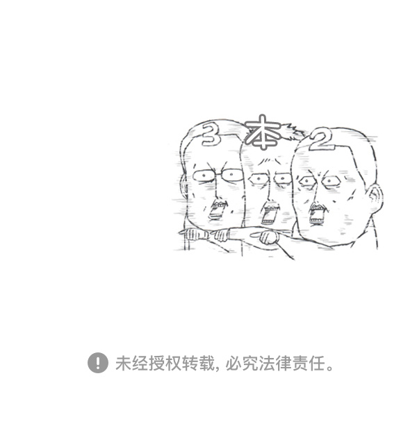 心靈的聲音 - 補充篇 [388話] 中隊德比戰 - 1