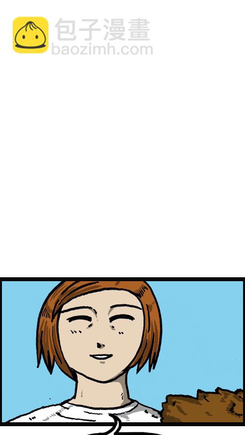 心靈的聲音 - [第40話] 虐待螞蟻的漫畫 - 2