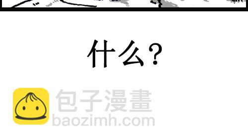 心靈的聲音 - [第40話] 虐待螞蟻的漫畫 - 4