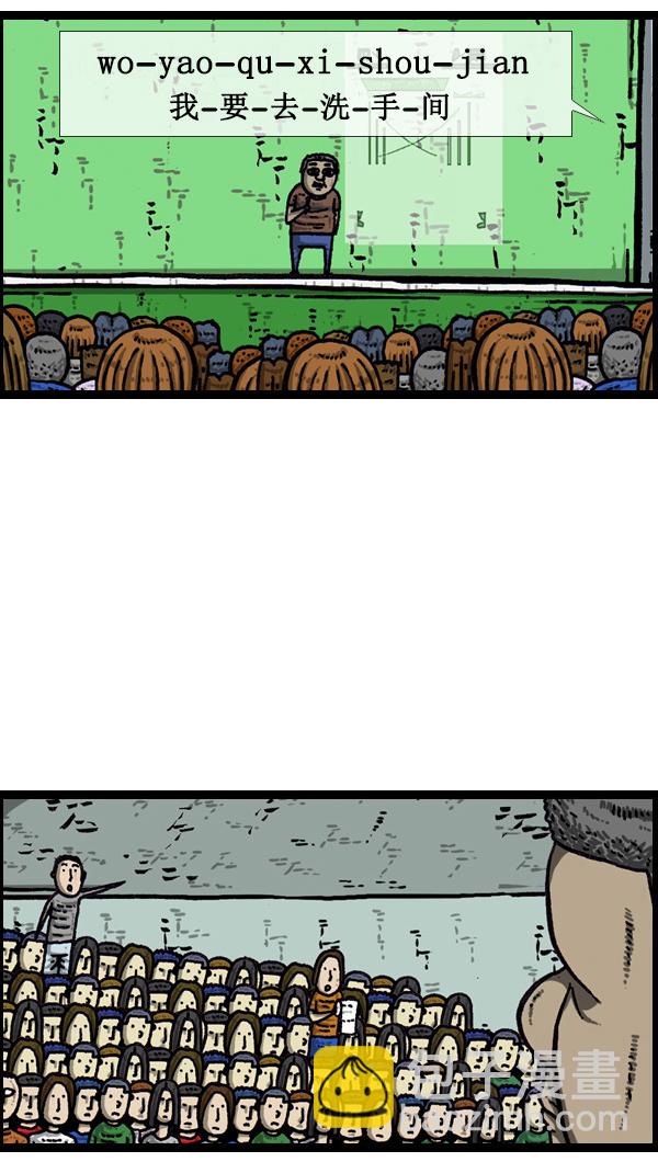 心靈的聲音 - [第44話] 臺灣記 - 2