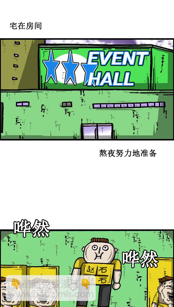 心靈的聲音 - [第44話] 臺灣記 - 2