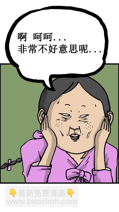 心靈的聲音 - [第6話] 最有智慧的女人 - 1