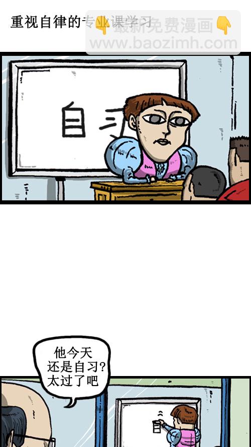 心靈的聲音 - [第58話] 春蠶！蠟炬！ - 1