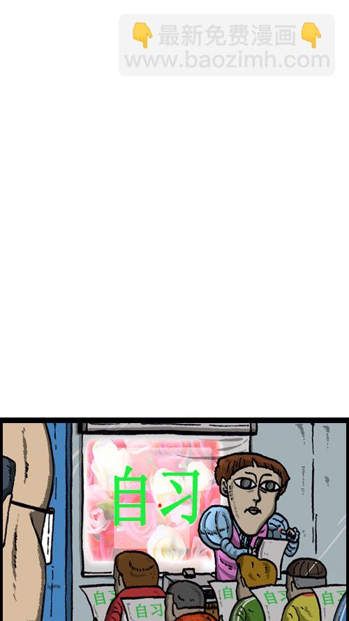 心靈的聲音 - [第58話] 春蠶！蠟炬！ - 1