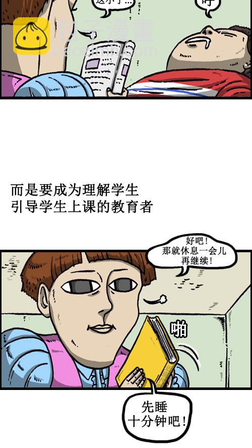 心靈的聲音 - [第58話] 春蠶！蠟炬！ - 1