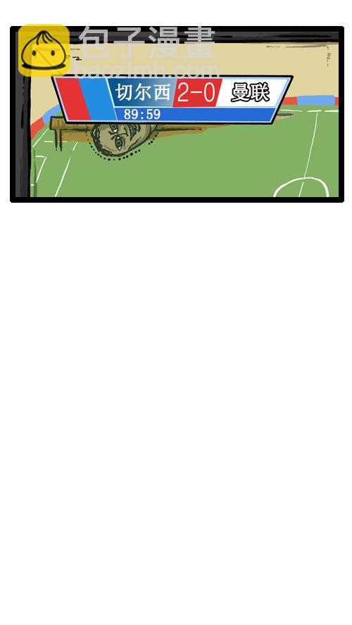 心靈的聲音 - [第64話] 相同的套路 - 2