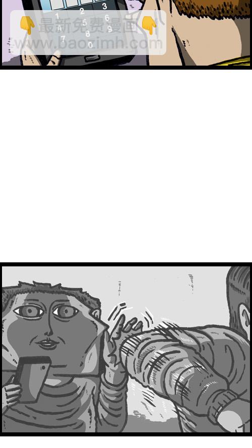 心靈的聲音 - [第72話] 同學聚會上的形式主義 - 3