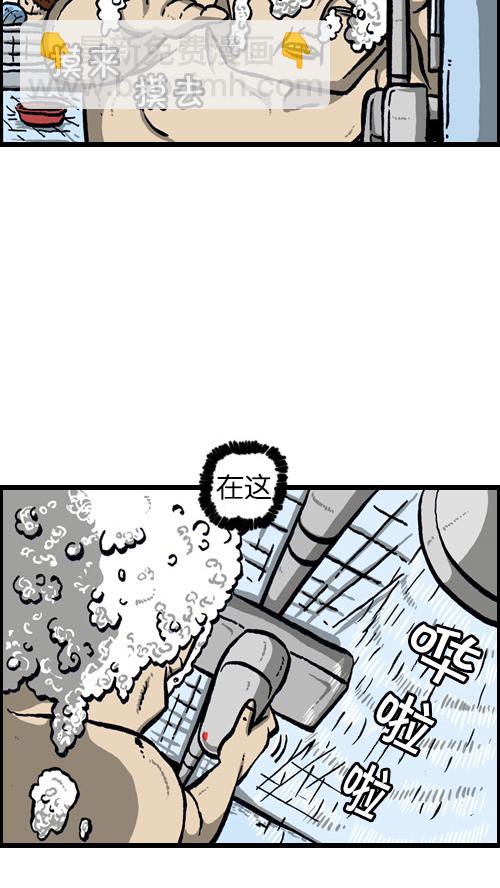 心靈的聲音 - [第76話] 我的眼睛 - 1